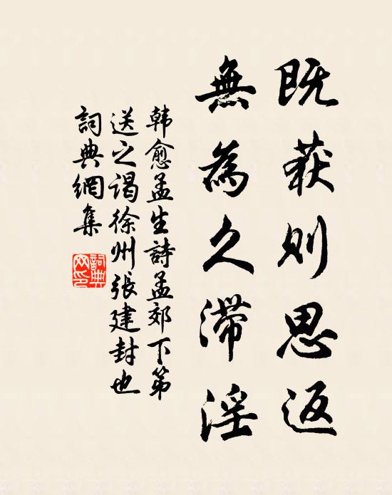 俾不離聲色,透出聲色海 詩詞名句