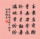 嘉禾百詠四城原文_嘉禾百詠四城的賞析_古詩文