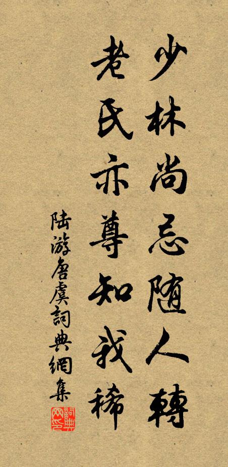 鳥驚危樹棲無定，人倚空樓望更長 詩詞名句