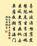 湘潭二首原文_湘潭二首的賞析_古詩文
