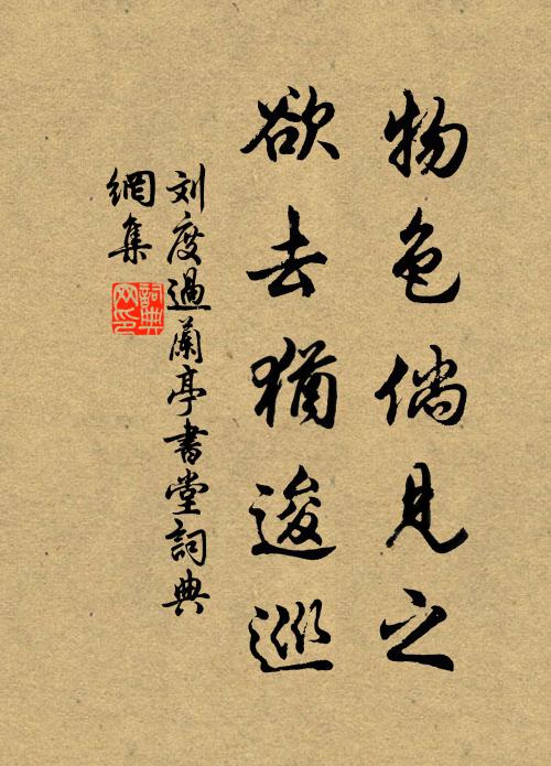 夜光往往多聯璧,白小紛紛每散花 詩詞名句