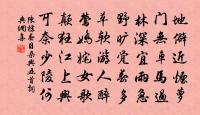 烏夜啼原文_烏夜啼的賞析_古詩文