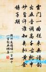 酒泉子 龍潭暮雲(在縣西通越門外三里)原文_酒泉子 龍潭暮雲(在縣西通越門外三里)的賞析_古詩文