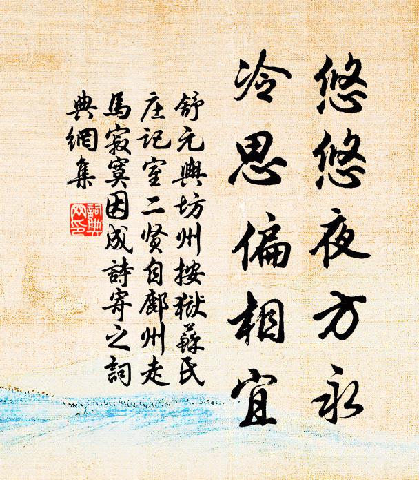 孤松瘦柏無顏色,只有青青待雪霜 詩詞名句