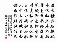 淳熙己酉上巳前一日蚤與遂昌縣尉葉禾晚與弟原文_淳熙己酉上巳前一日蚤與遂昌縣尉葉禾晚與弟的賞析_古詩文