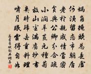 慶元二年冬後圃蔬莖連理籬楊殊木同枝又蓏生原文_慶元二年冬後圃蔬莖連理籬楊殊木同枝又蓏生的賞析_古詩文