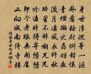 南湖台三首原文_南湖台三首的賞析_古詩文