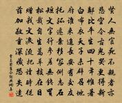 舟過青半,望橫山塔二首原文_舟過青半,望橫山塔二首的賞析_古詩文