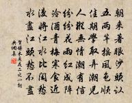 奉酬襲美先輩吳中苦雨一百韻原文_奉酬襲美先輩吳中苦雨一百韻的賞析_古詩文