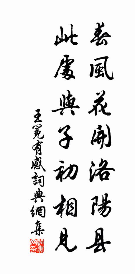 從容尋後約,假榻臥雲根 詩詞名句