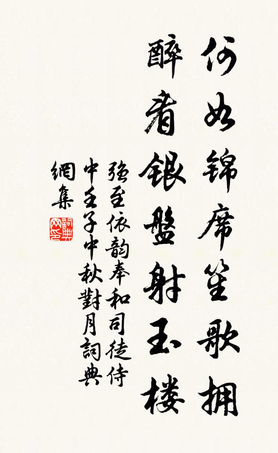 今尹古循良,見利勇有為 詩詞名句