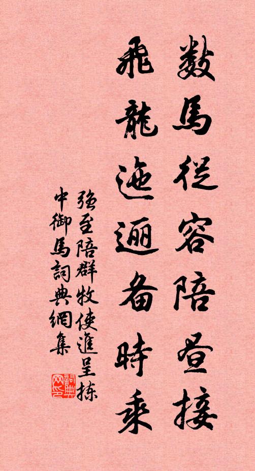 華君將身博凍餒，毛穎可憐彼何罪 詩詞名句