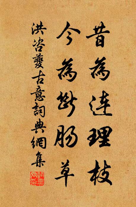 頓然草木精神別,自是寒暄氣候催 詩詞名句