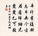 牛靿咤咤，田確確，旱塊敲牛蹄趵趵。 詩詞名句