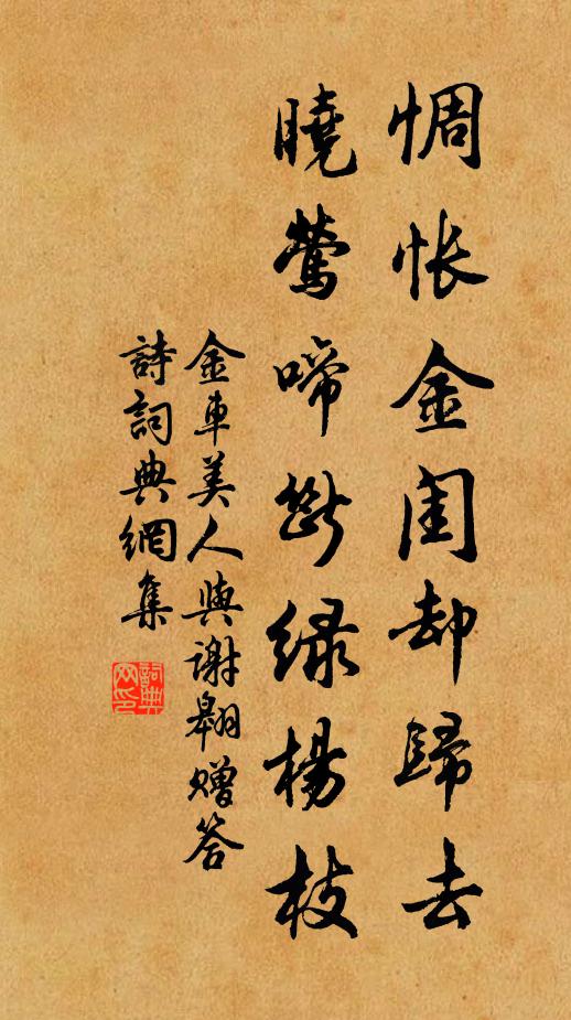 草木相連南服內，江湖異態欄乾前 詩詞名句