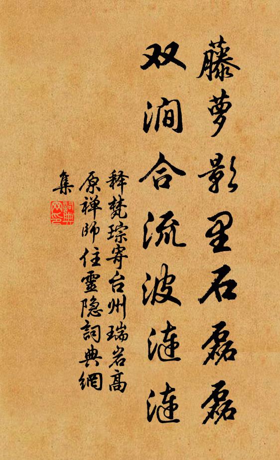 一家分幾處，誰見日南春 詩詞名句