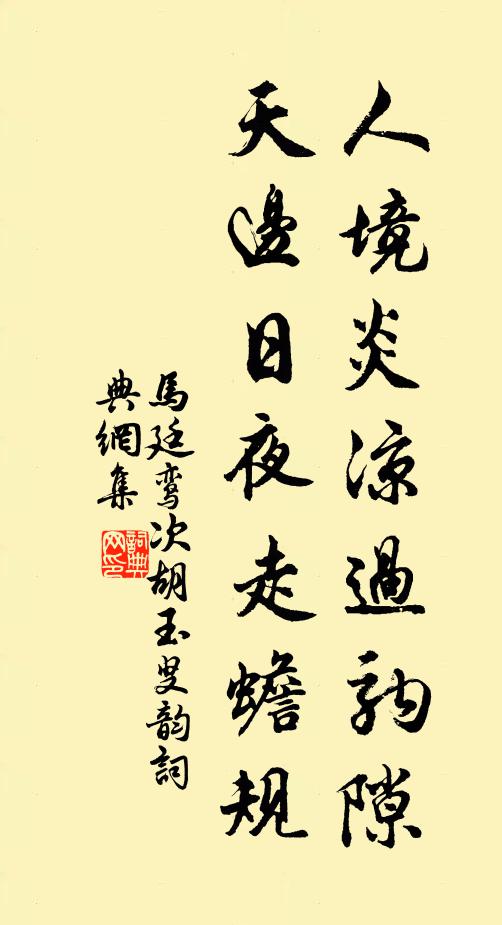 血中英響滿天涯,不數當年博浪沙 詩詞名句