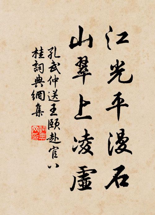 半載蓬萊地，相攜只是詩 詩詞名句