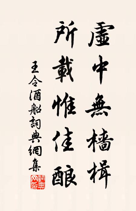 悼人命其孰司兮,參大衍其非夭 詩詞名句