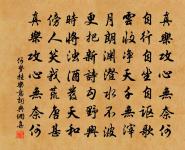 夏日幽居原文_夏日幽居的賞析_古詩文