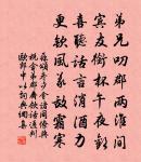 八月十五夜月原文_八月十五夜月的賞析_古詩文