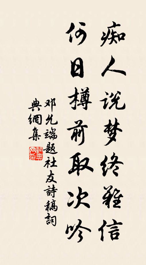 何似長歌明月里，月明天闊地更長 詩詞名句