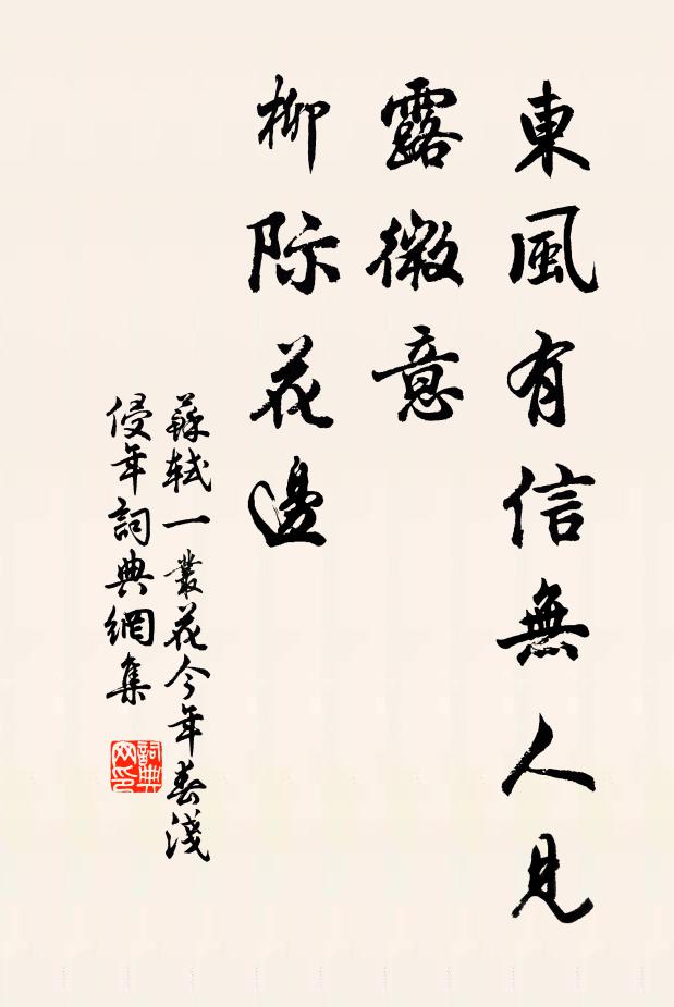 威加武狄，道路穹蒼 詩詞名句