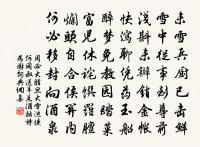 題王詵都尉設色山卷後原文_題王詵都尉設色山卷後的賞析_古詩文