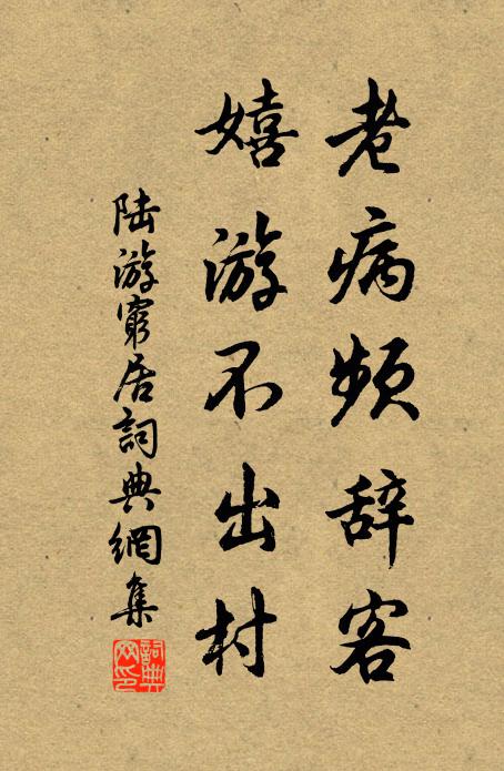 世間青紫貴,盡付兩佳兒 詩詞名句