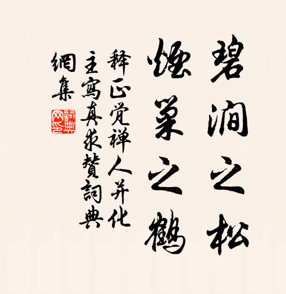 奪標一一飛步疾，盤槊兩兩翻身勁 詩詞名句