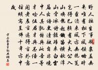 無悶·秋煙原文_無悶·秋煙的賞析_古詩文