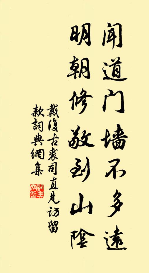 心腸枉費,伎倆徒勞 詩詞名句
