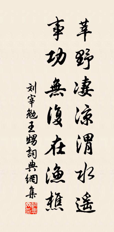 五十爵高秩，謬膺從大夫 詩詞名句