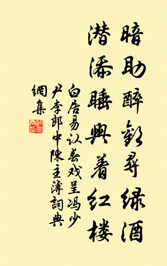 徐行石上苔,靜韻風中弦 詩詞名句