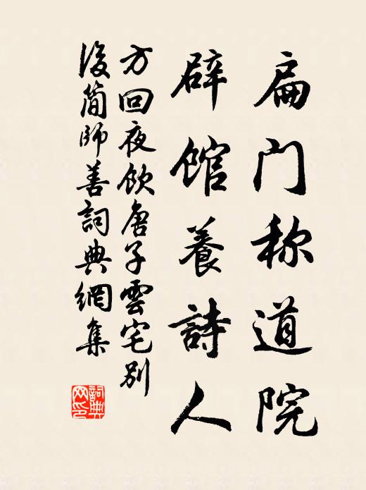 安得扁舟多載酒,放歌擊楫浪花間 詩詞名句