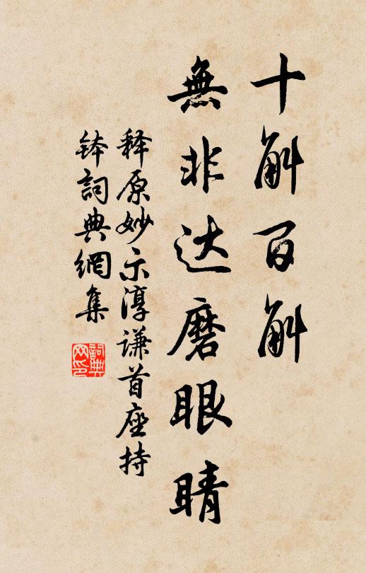 香閣容我小舟入,不怕鴛鴦驚棹歌 詩詞名句