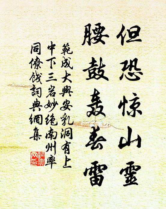 綠鬟歌罷落梅風 詩詞名句