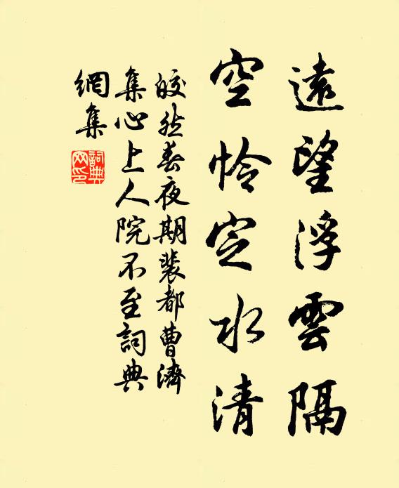 穿楊二三子,弓矢次第彎 詩詞名句