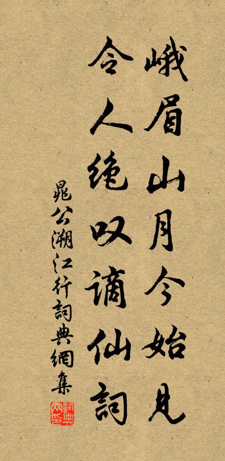 王郎實好奇,宿昔飽幽事 詩詞名句