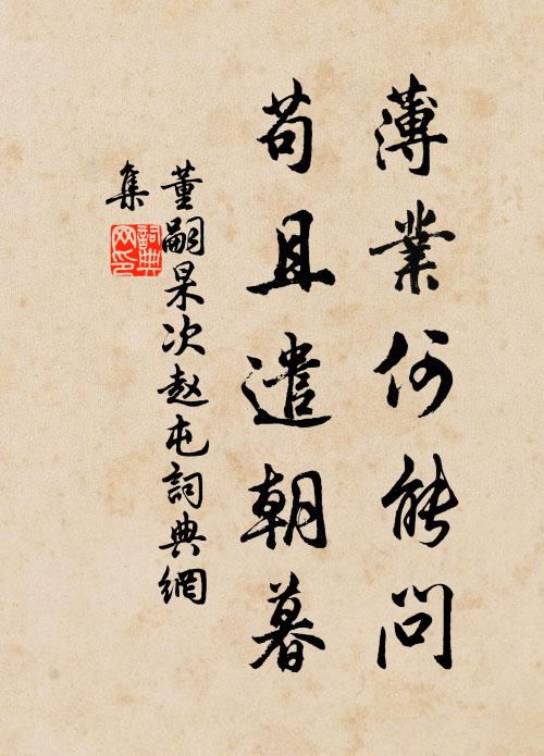 見杏臉桃腮，胭脂微透 詩詞名句