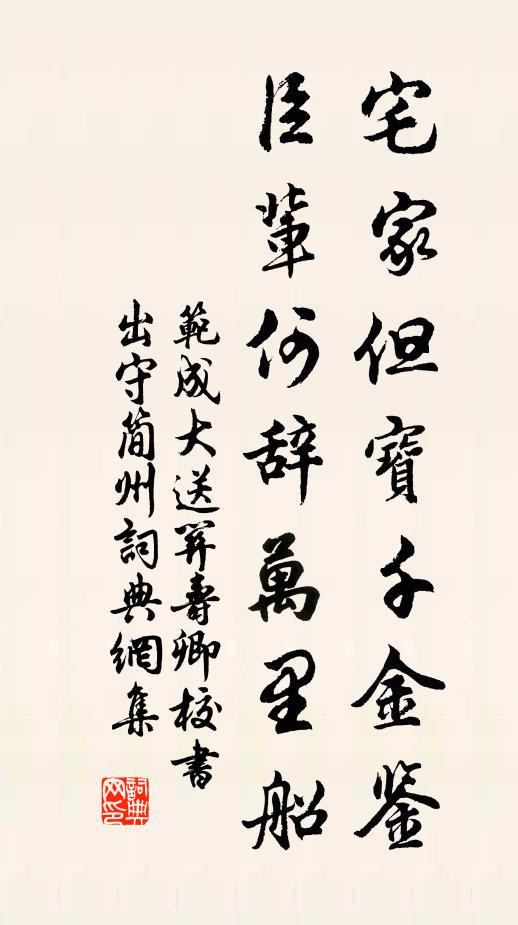 初時被目為迂叟，近日蒙呼作隱人 詩詞名句