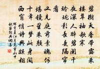 恩情遂中絕 詩詞名句