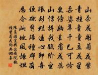 皇子封建詩原文_皇子封建詩的賞析_古詩文