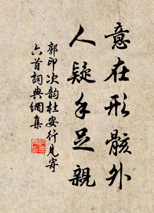 光飛如雪，這回識得頭面 詩詞名句