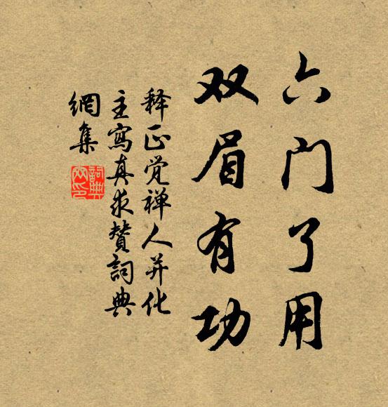 花落,煙薄,謝家池閣,寂寞春深 詩詞名句