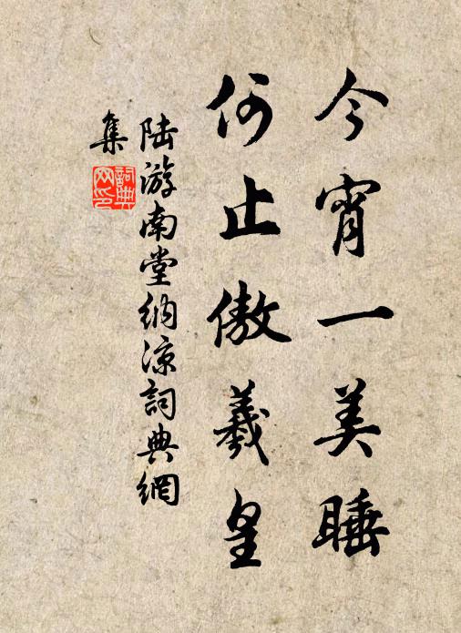 何事風流舊使君，江邊聽說下朱旛 詩詞名句