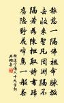 張琰詩詞全集_張琰古詩文大全