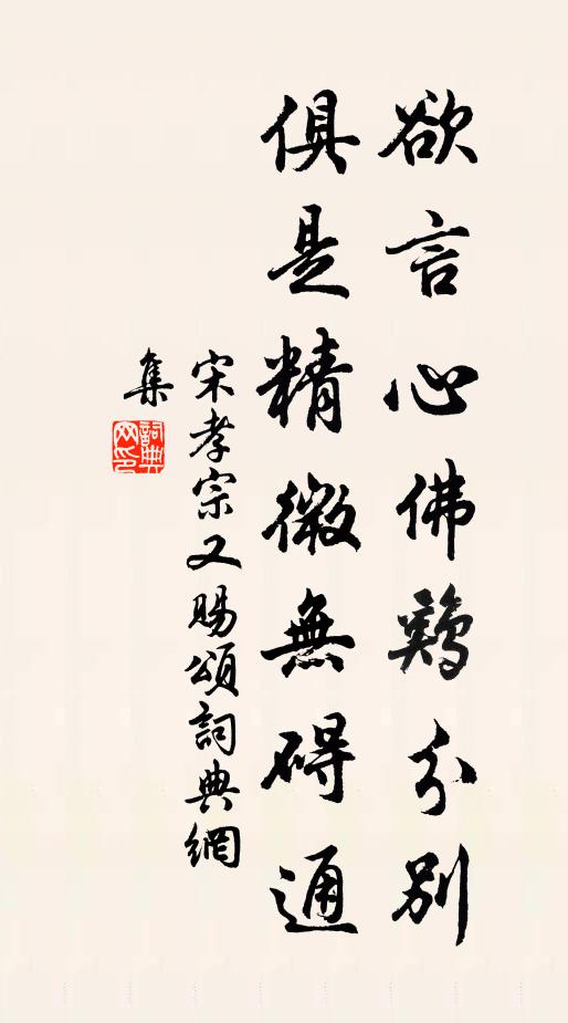 雲迷漢水滄浪水,雨濕蒲山岌嶪山 詩詞名句