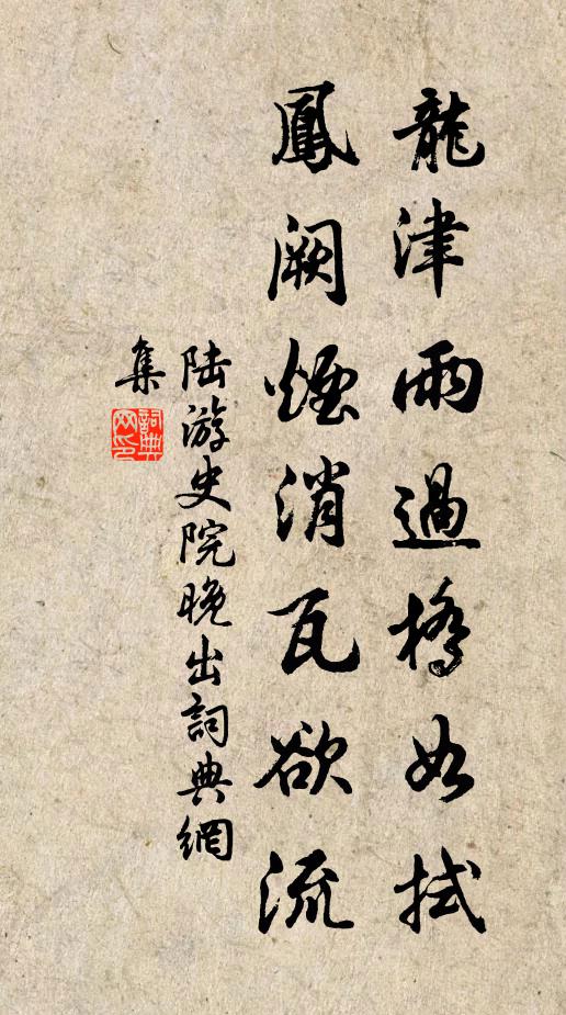 似憐憂患滿人間,百孔千瘡容一罅 詩詞名句