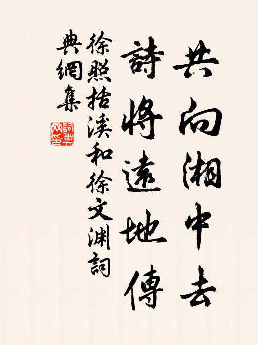 平生誤信蓋,安坐得老邅 詩詞名句